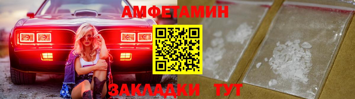 Amphetamine 97%  АМФЕТАМИН  Сыктывкар  Вход с VPN  Amphetamine 