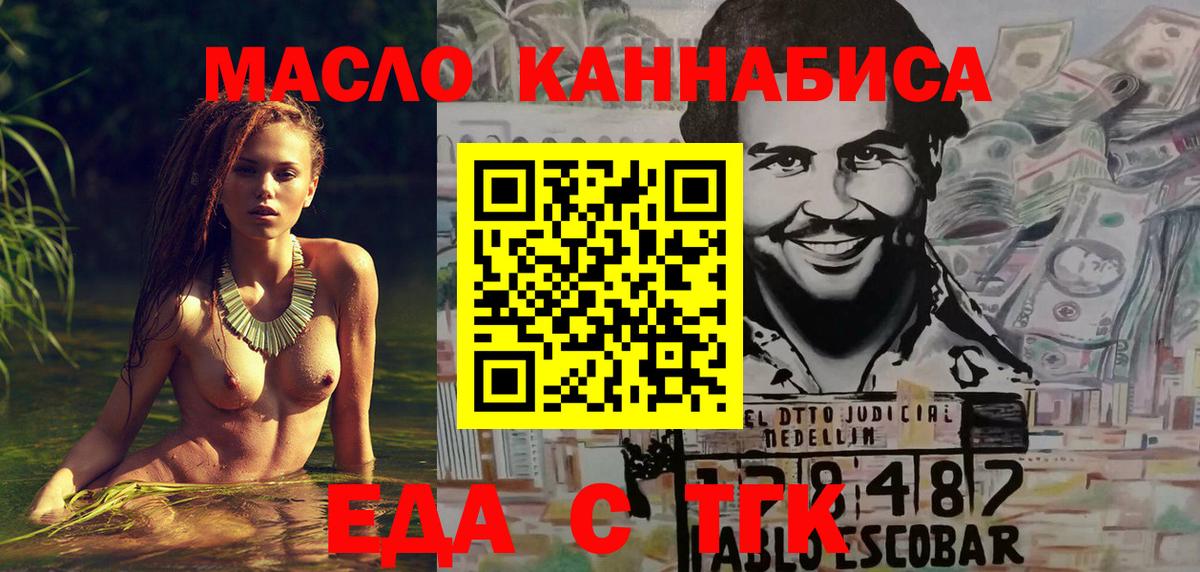 Cannafood марихуана  Вход с VPN  Сыктывкар 