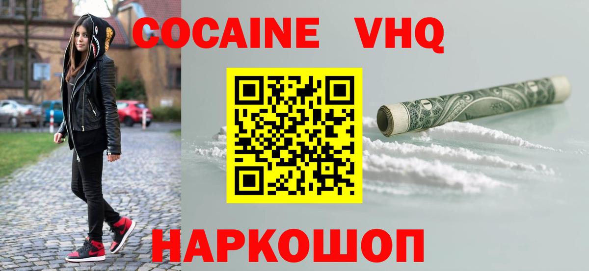 Кокаин Перу Сыктывкар