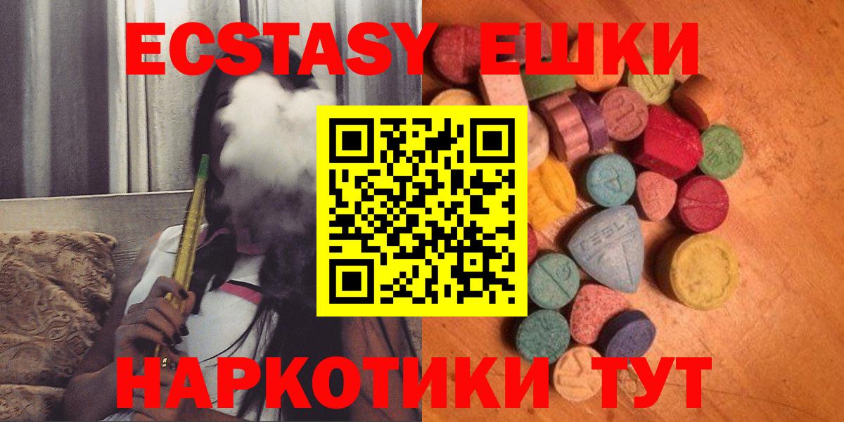 Ecstasy louis Vuitton  Вход с VPN  hydra онион  Ecstasy 99%  Сыктывкар  Экстази 