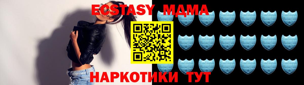 ЭКСТАЗИ Punisher Сыктывкар