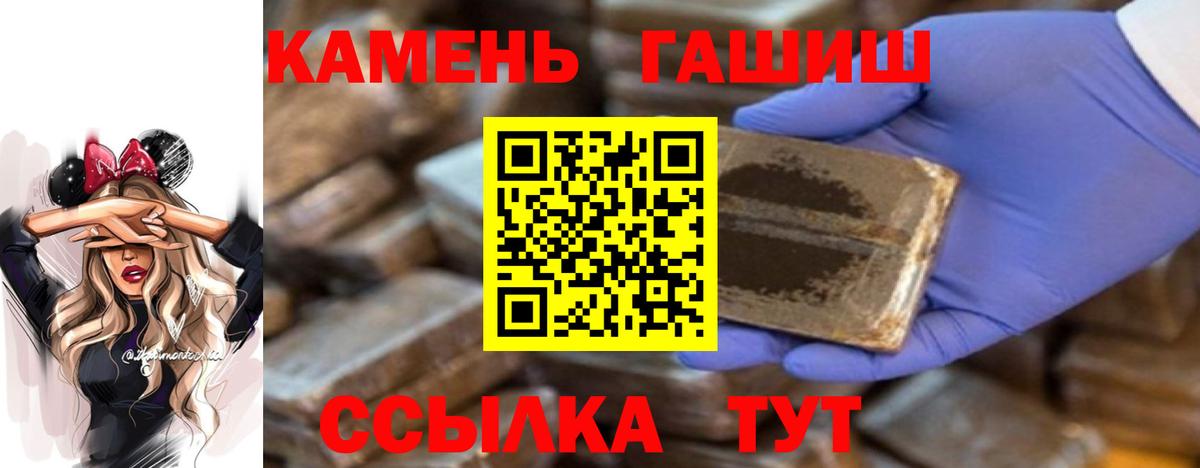 ГАШИШ hashish Сыктывкар