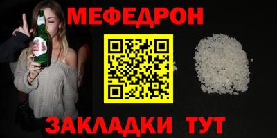соль ск Наро-Фоминск