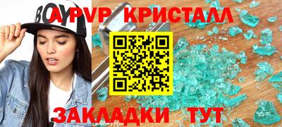 мескалин Нальчик