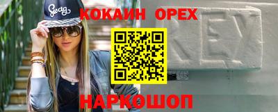 мескалин Нальчик