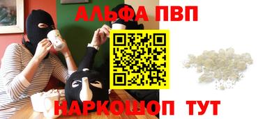 мескалин Нальчик