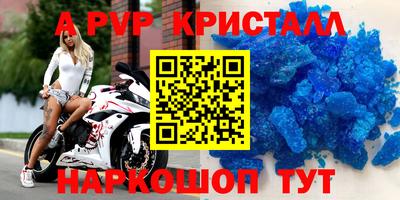 мескалин Нальчик