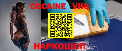 мескалин Нальчик