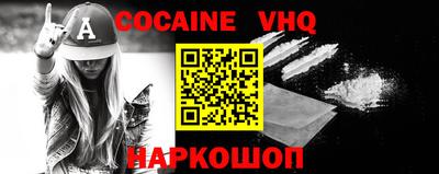соль ск Наро-Фоминск