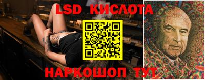мескалин Нальчик
