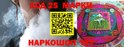 мескалин Нальчик