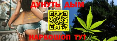 мескалин Нальчик