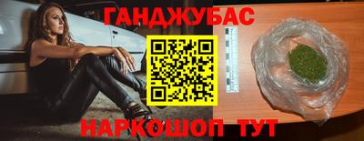мескалин Нальчик