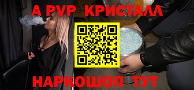 соль ск Наро-Фоминск