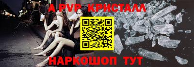 мескалин Нальчик