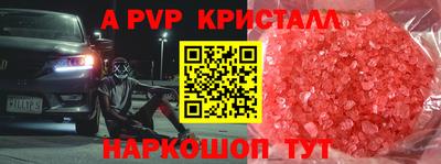 мяу мяу кристалл Нарткала
