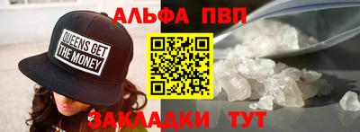 мяу мяу кристалл Нарткала