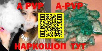 мяу мяу кристалл Нарткала