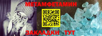 мяу мяу кристалл Нарткала