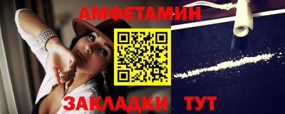 мяу мяу кристалл Нарткала