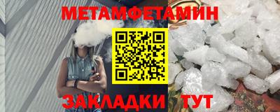 мяу мяу кристалл Нарткала