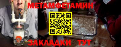 мескалин Нальчик