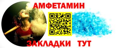 соль ск Наро-Фоминск