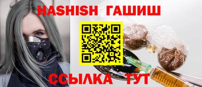 соль ск Наро-Фоминск