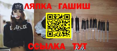 соль ск Наро-Фоминск