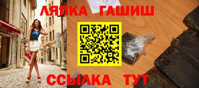 мескалин Нальчик