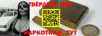 соль ск Наро-Фоминск