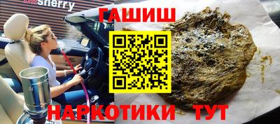 соль ск Наро-Фоминск