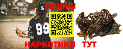соль ск Наро-Фоминск