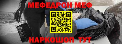 мяу мяу кристалл Нарткала