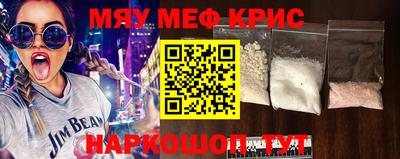 соль ск Наро-Фоминск