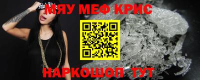 соль ск Наро-Фоминск