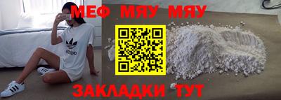 мескалин Нальчик
