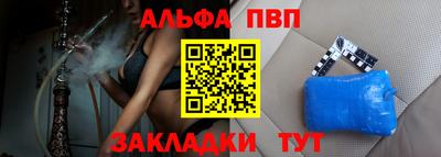 мескалин Нальчик