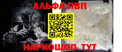 мескалин Нальчик