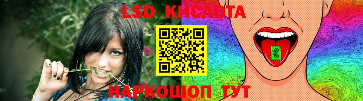 LSD-25 экстази ecstasy Сыктывкар