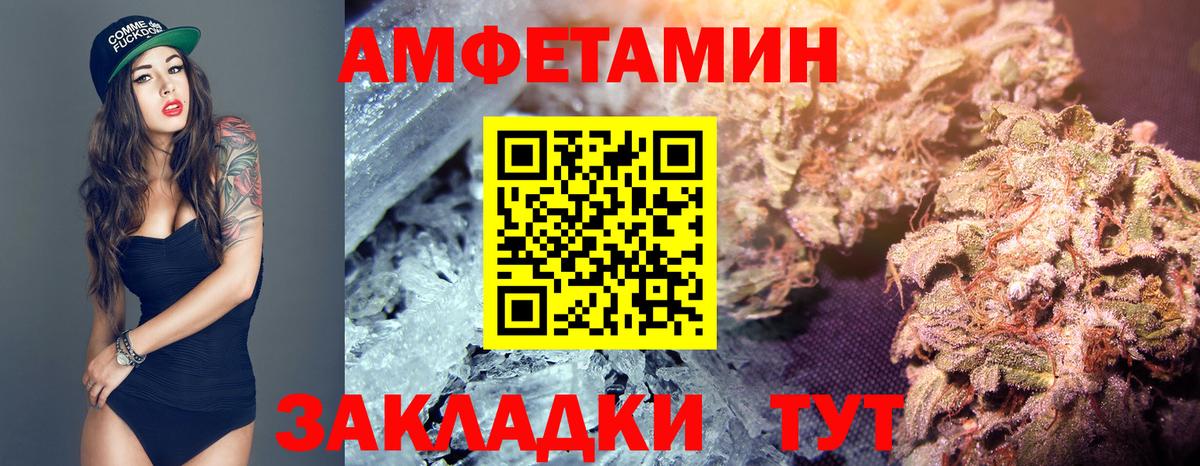 Метамфетамин Декстрометамфетамин 99.9% Сыктывкар