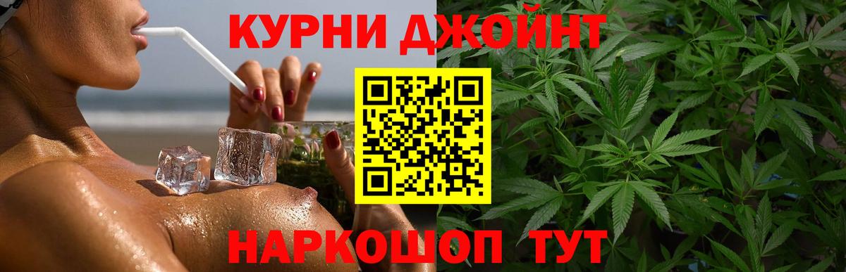 МАРИХУАНА LSD WEED  Вход с VPN  Бошки марихуана White Widow  Сыктывкар  Каннабис план  Шишки марихуана Bruce Banner 